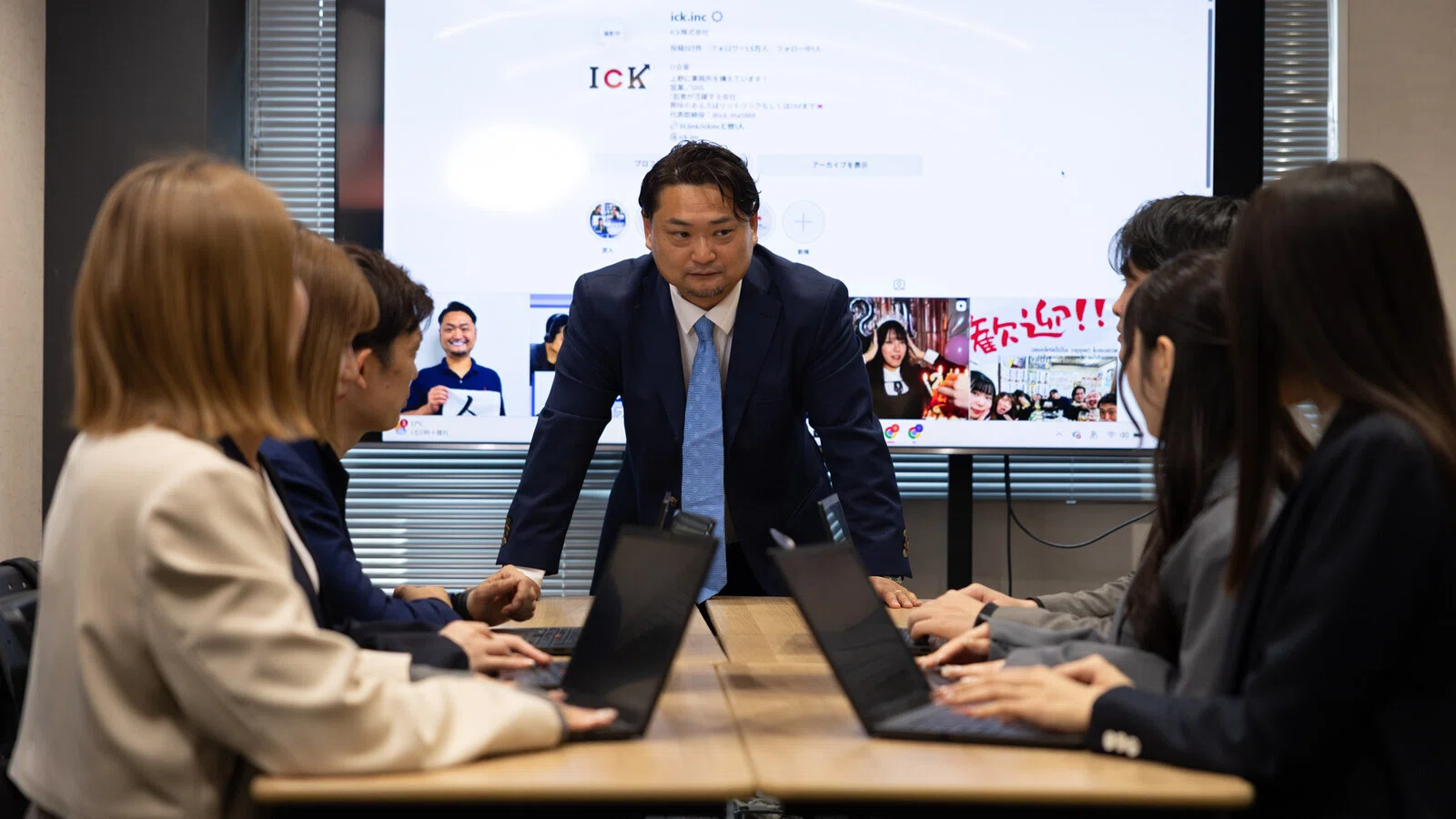 ICK株式会社