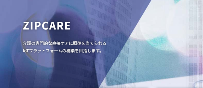 株式会社ZIPCARE